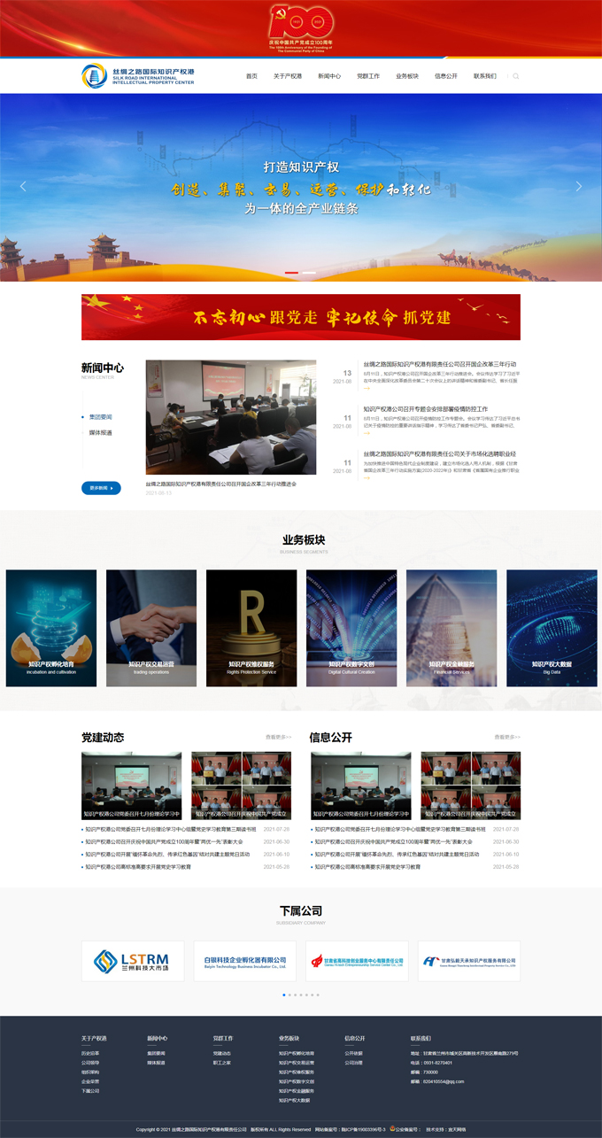 &#113;&#121;&#21315;&#20159;&#45;&#113;&#121;&#21315;&#20159;&#40;&#20013;&#22269;&#41;&#19968;&#31449;&#24335;&#26381;&#21153;&#23448;&#26041;&#32593;&#31449;